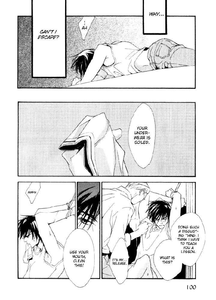 Ouji-No-Hakobune-By-Enjin-Yamimaru-Eng page 22