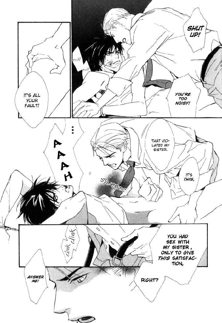 Ouji-No-Hakobune-By-Enjin-Yamimaru-Eng page 27