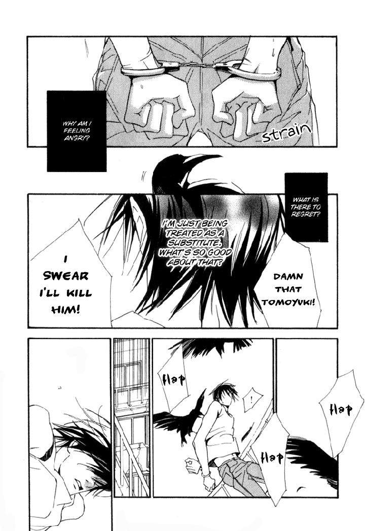 Ouji-No-Hakobune-By-Enjin-Yamimaru-Eng page 30
