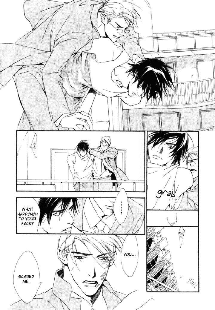 Ouji-No-Hakobune-By-Enjin-Yamimaru-Eng page 31