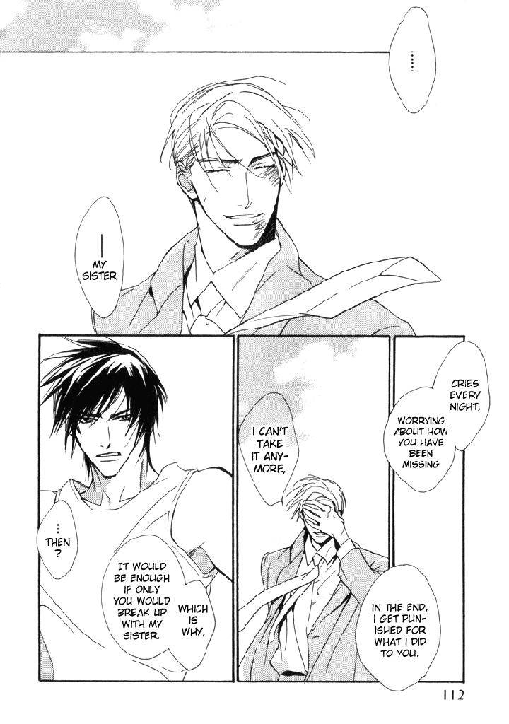 Ouji-No-Hakobune-By-Enjin-Yamimaru-Eng page 33