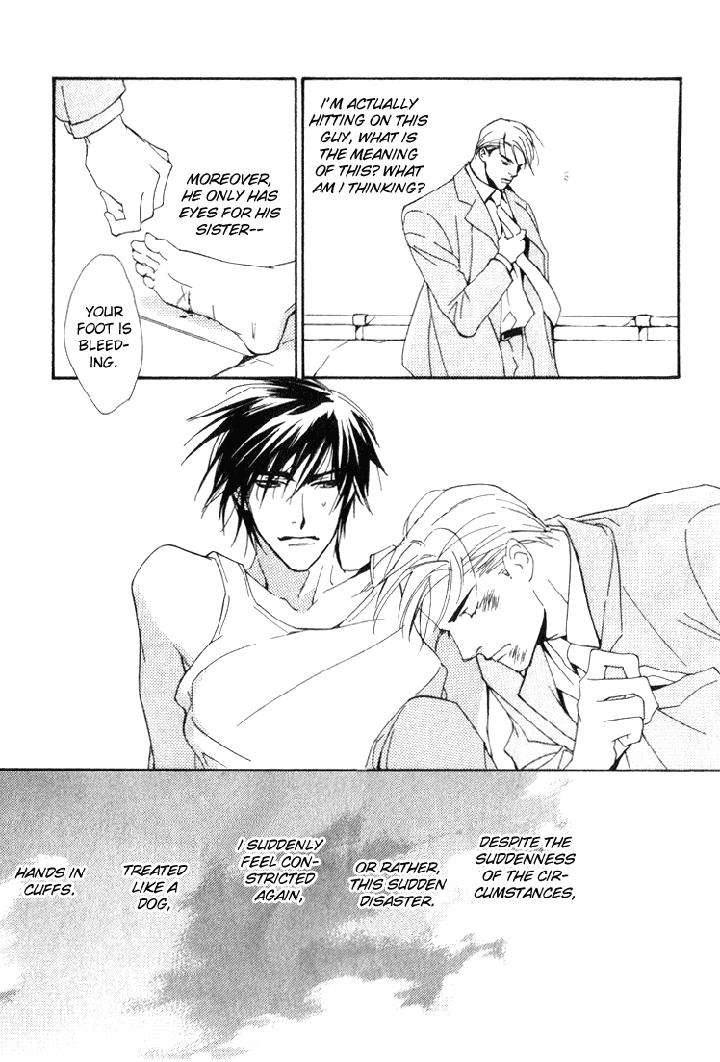 Ouji-No-Hakobune-By-Enjin-Yamimaru-Eng page 36