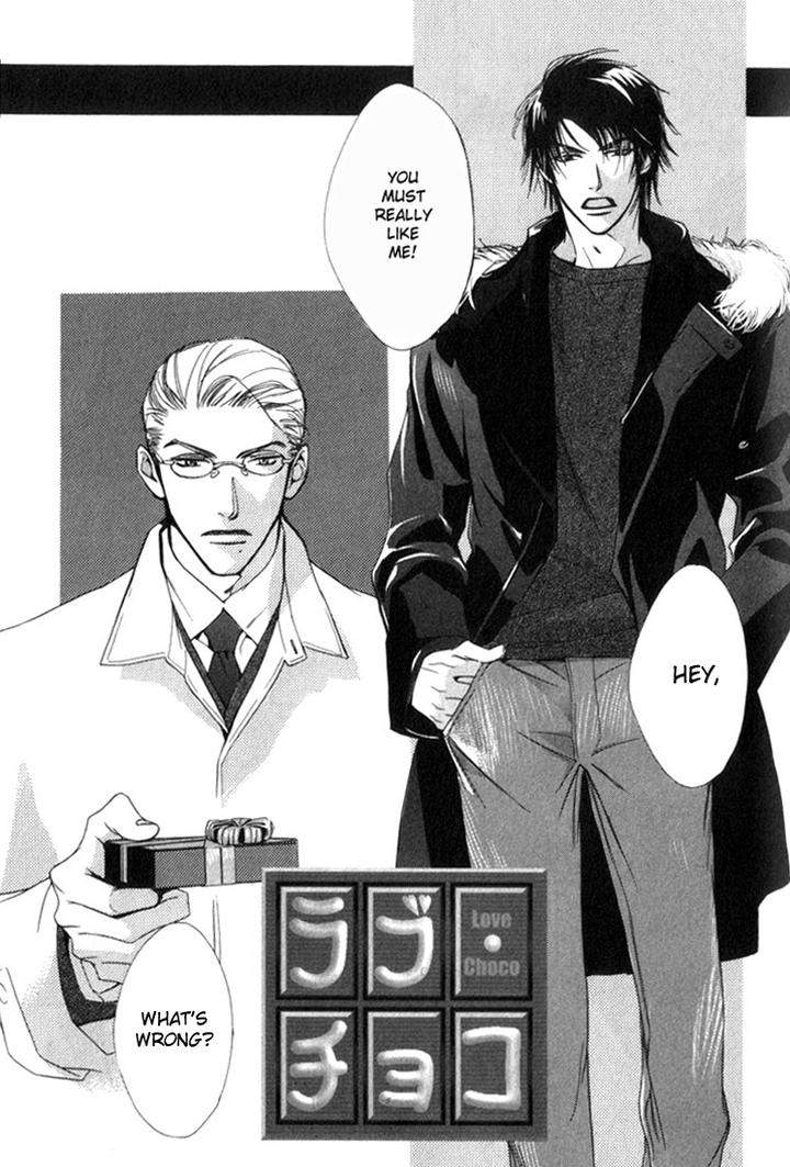 Ouji-No-Hakobune-By-Enjin-Yamimaru-Eng page 3
