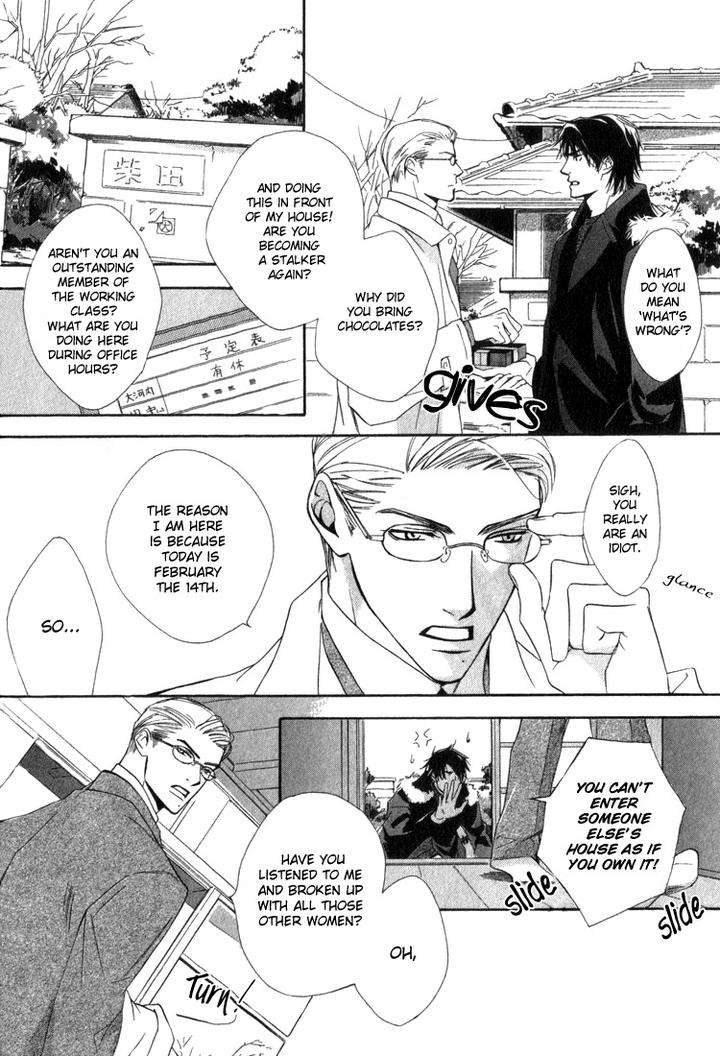 Ouji-No-Hakobune-By-Enjin-Yamimaru-Eng page 4