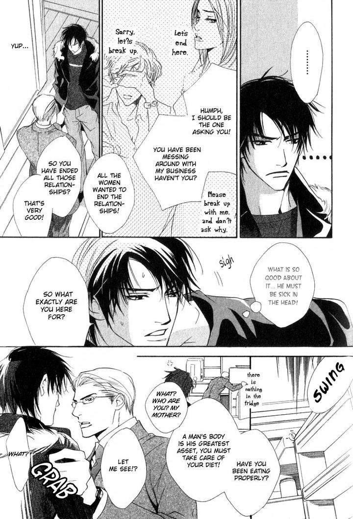 Ouji-No-Hakobune-By-Enjin-Yamimaru-Eng page 5