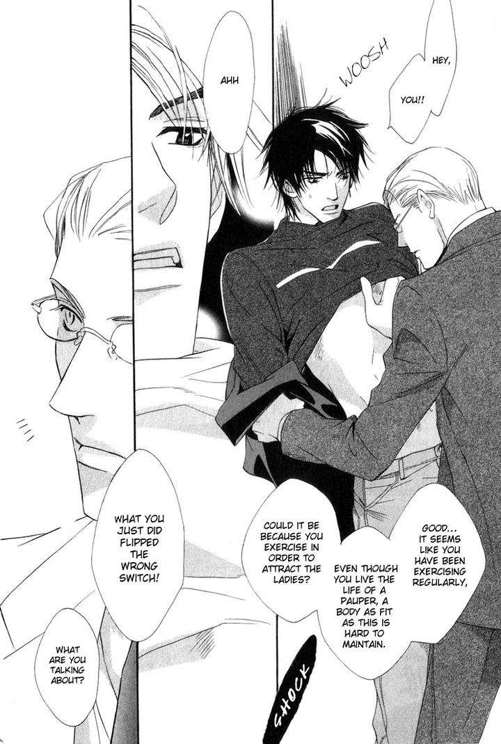 Ouji-No-Hakobune-By-Enjin-Yamimaru-Eng page 6
