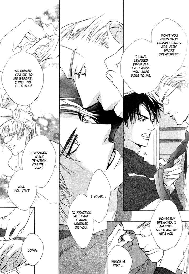 Ouji-No-Hakobune-By-Enjin-Yamimaru-Eng page 7