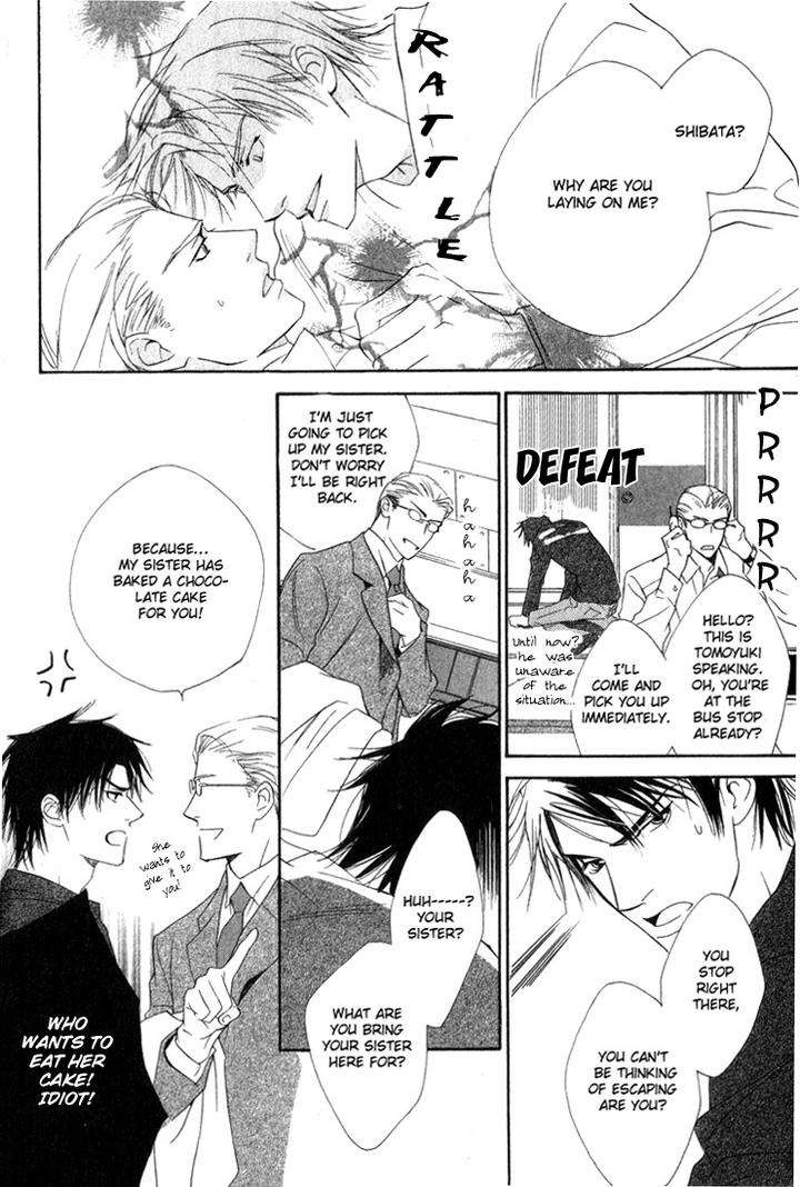Ouji-No-Hakobune-By-Enjin-Yamimaru-Eng page 8