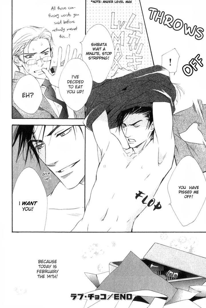 Ouji-No-Hakobune-By-Enjin-Yamimaru-Eng page 10