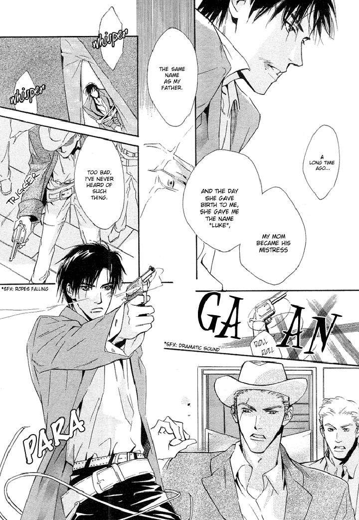 Ouji-No-Hakobune-By-Enjin-Yamimaru-Eng page 7
