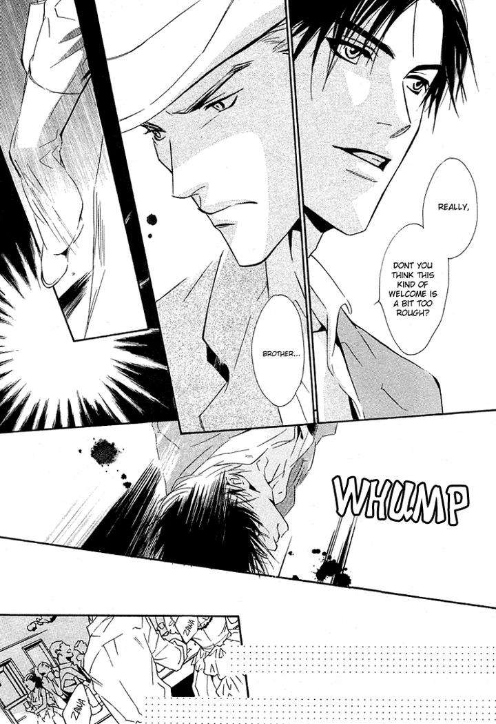 Ouji-No-Hakobune-By-Enjin-Yamimaru-Eng page 8