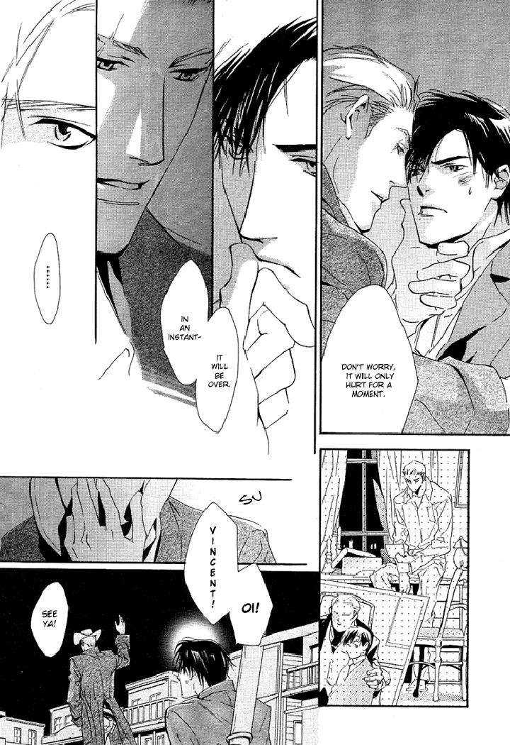 Ouji-No-Hakobune-By-Enjin-Yamimaru-Eng page 15