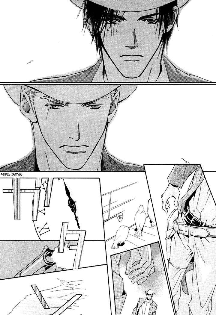 Ouji-No-Hakobune-By-Enjin-Yamimaru-Eng page 20