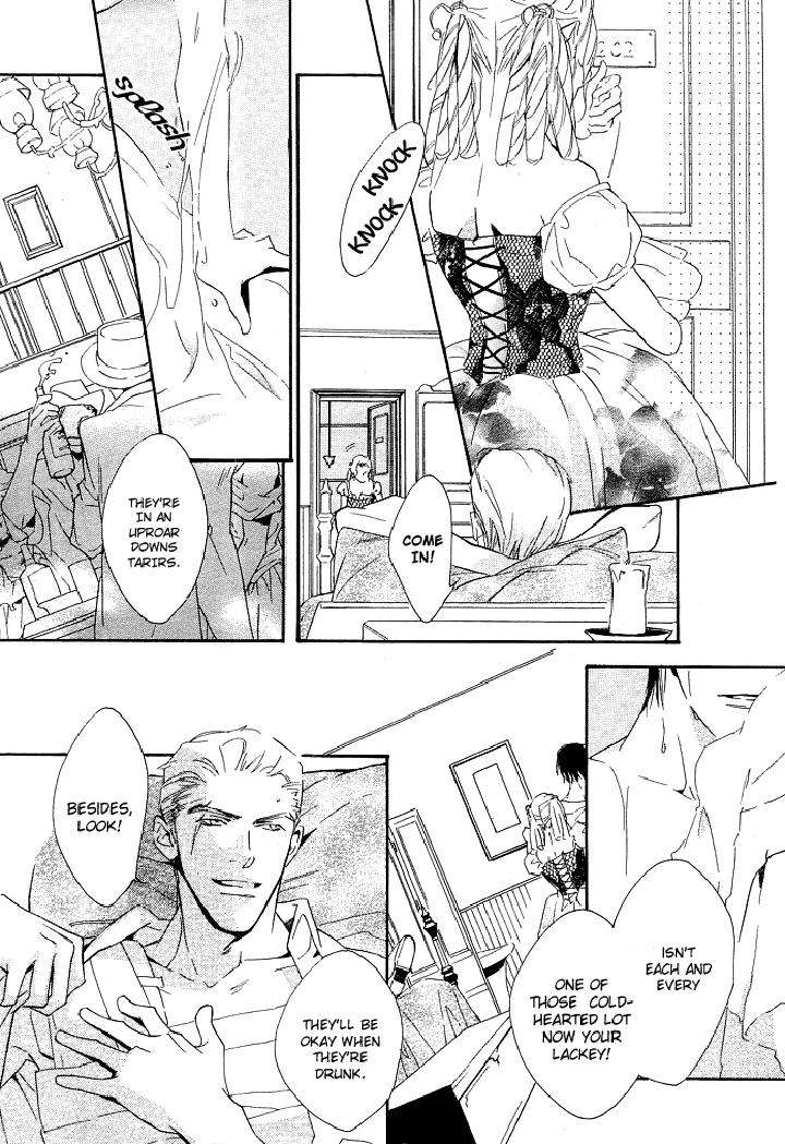 Ouji-No-Hakobune-By-Enjin-Yamimaru-Eng page 22