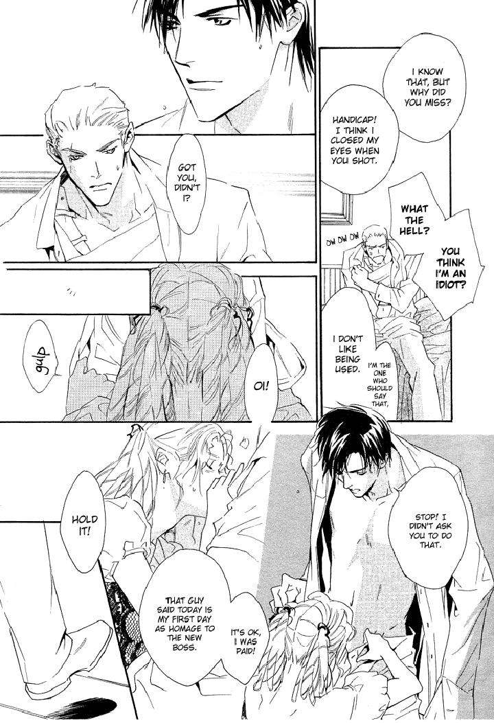 Ouji-No-Hakobune-By-Enjin-Yamimaru-Eng page 24