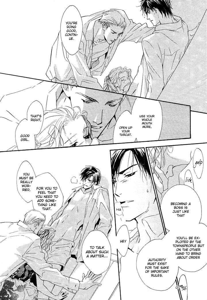 Ouji-No-Hakobune-By-Enjin-Yamimaru-Eng page 25