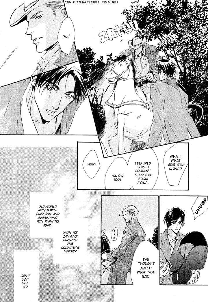 Ouji-No-Hakobune-By-Enjin-Yamimaru-Eng page 32