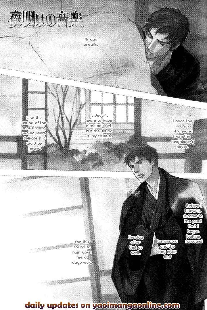 Ouji-No-Hakobune-By-Enjin-Yamimaru-Eng chapter_008 thumbnail