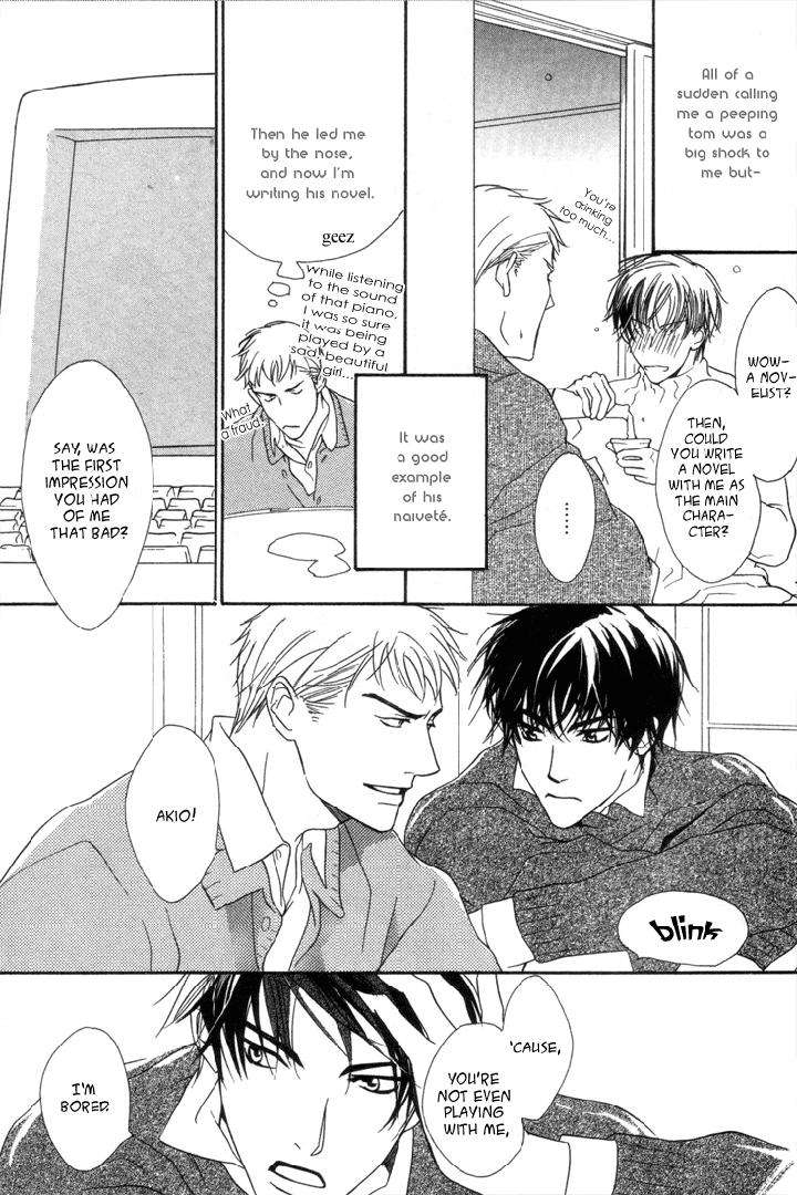 Ouji-No-Hakobune-By-Enjin-Yamimaru-Eng page 6
