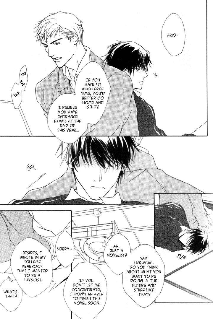Ouji-No-Hakobune-By-Enjin-Yamimaru-Eng page 8