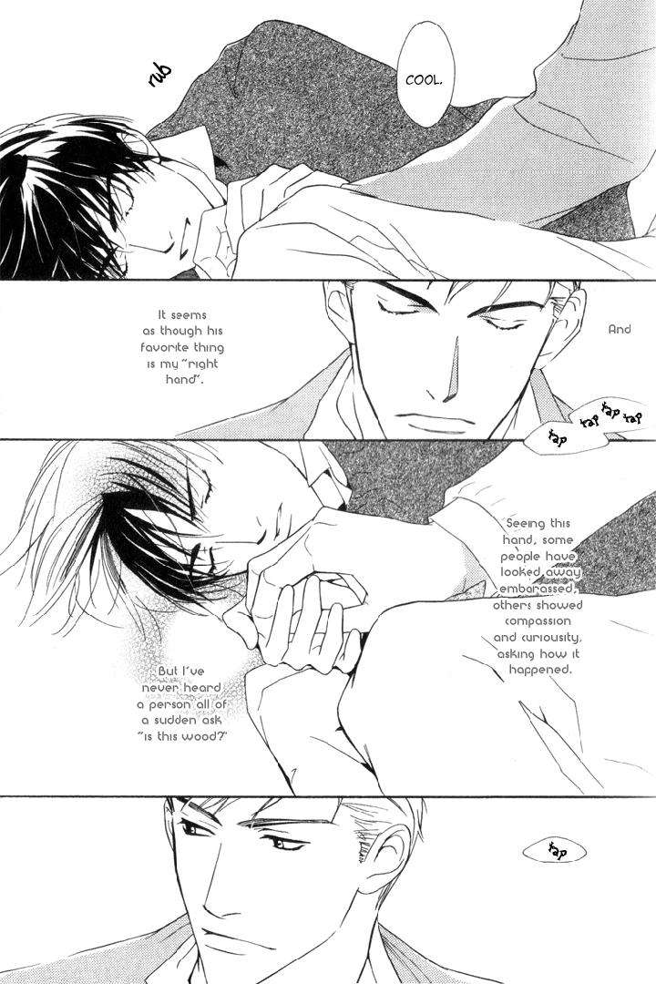 Ouji-No-Hakobune-By-Enjin-Yamimaru-Eng page 10