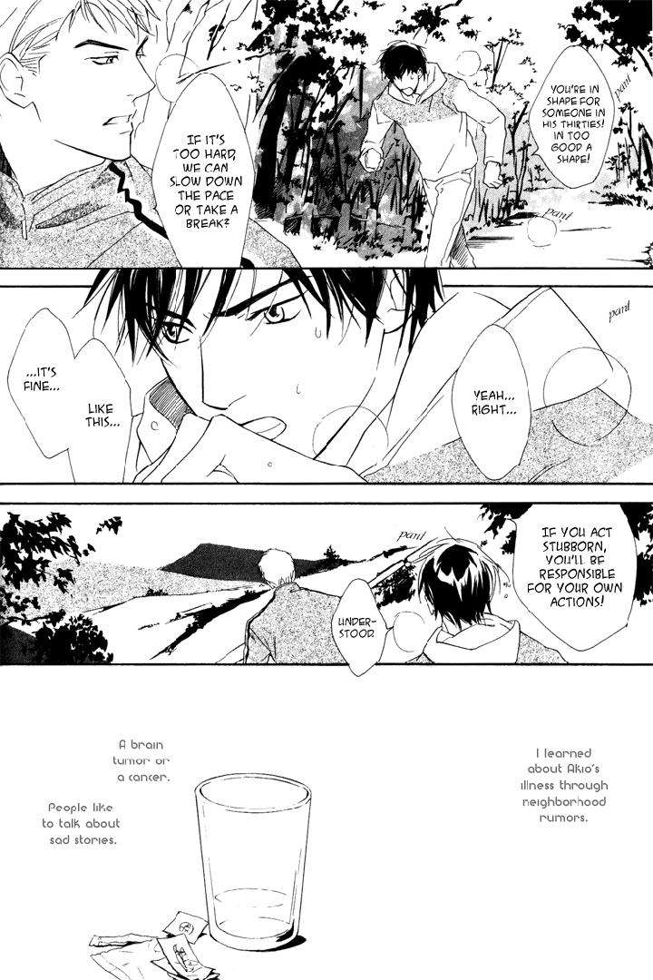Ouji-No-Hakobune-By-Enjin-Yamimaru-Eng page 15