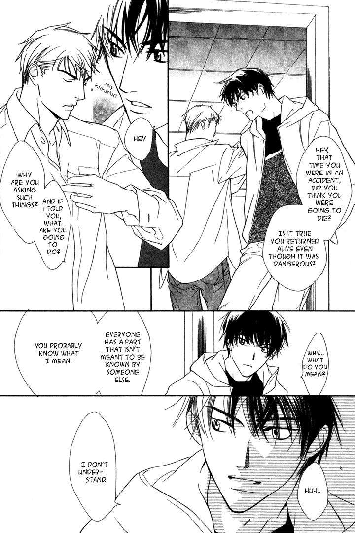 Ouji-No-Hakobune-By-Enjin-Yamimaru-Eng page 21