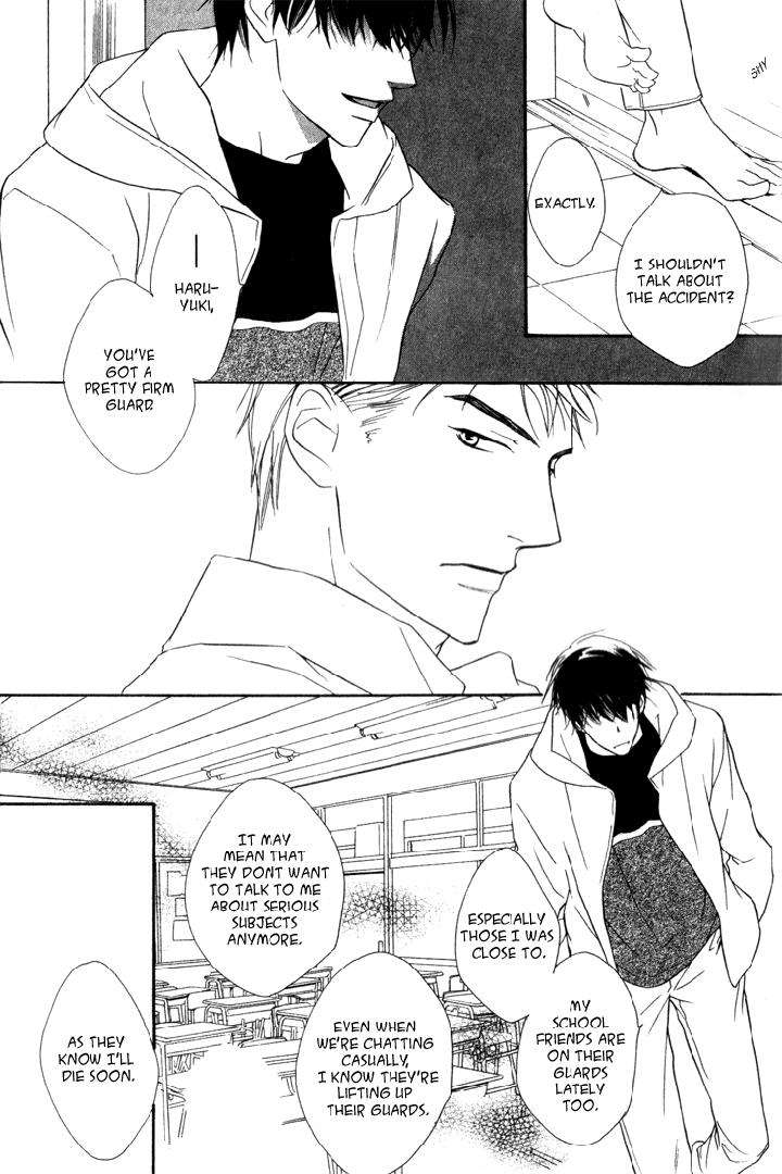 Ouji-No-Hakobune-By-Enjin-Yamimaru-Eng page 22