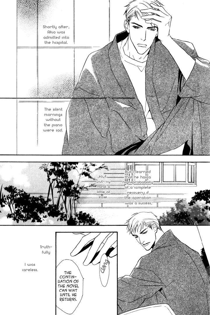 Ouji-No-Hakobune-By-Enjin-Yamimaru-Eng page 24