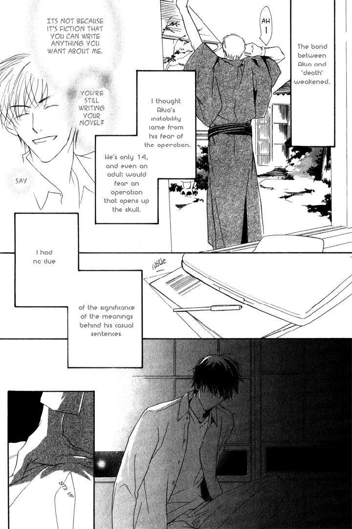 Ouji-No-Hakobune-By-Enjin-Yamimaru-Eng page 25