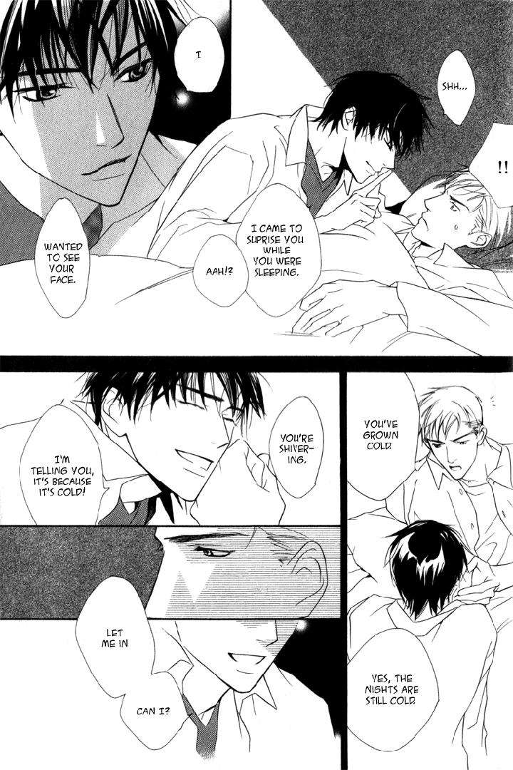 Ouji-No-Hakobune-By-Enjin-Yamimaru-Eng page 26