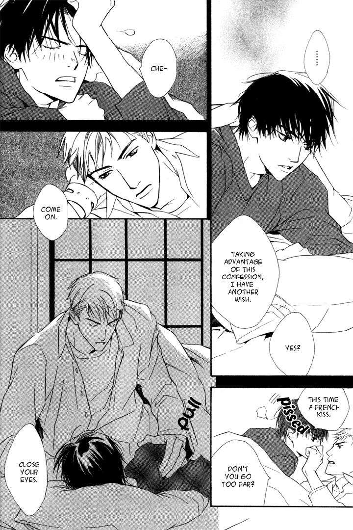 Ouji-No-Hakobune-By-Enjin-Yamimaru-Eng page 29