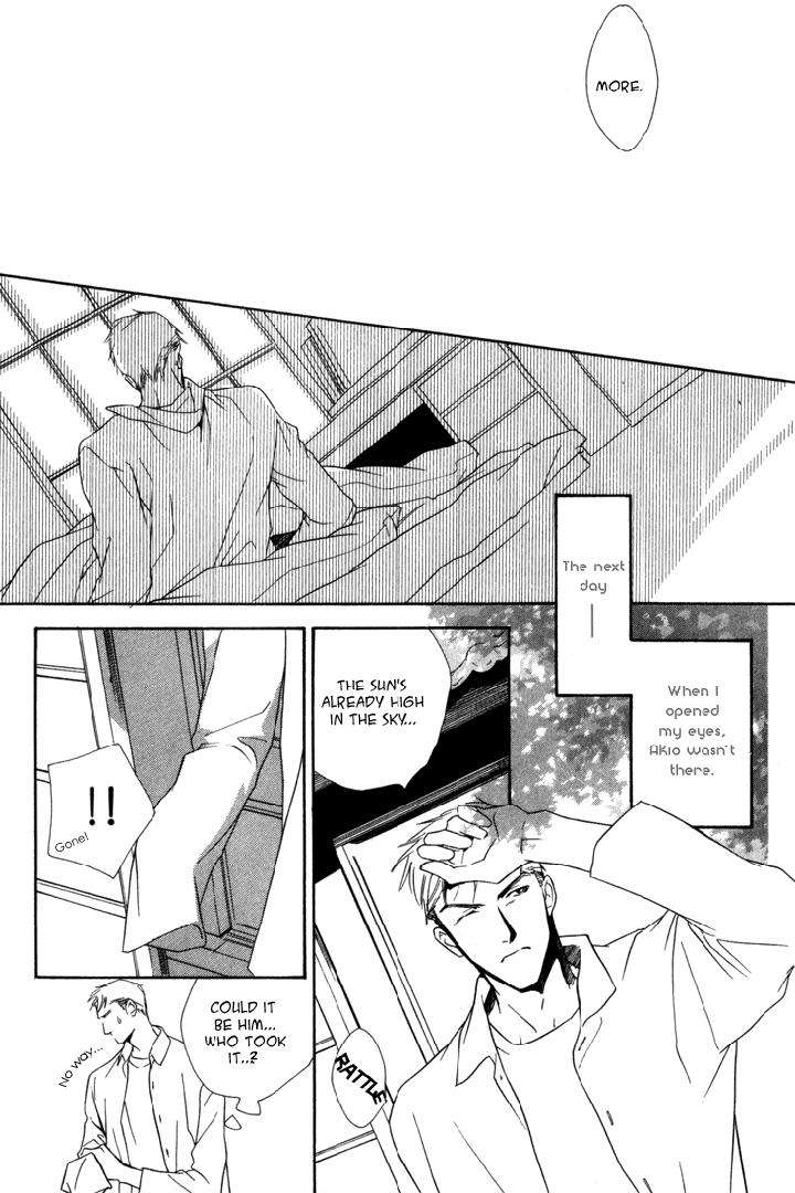 Ouji-No-Hakobune-By-Enjin-Yamimaru-Eng page 31