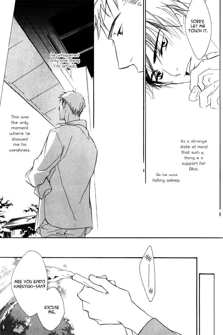 Ouji-No-Hakobune-By-Enjin-Yamimaru-Eng page 32