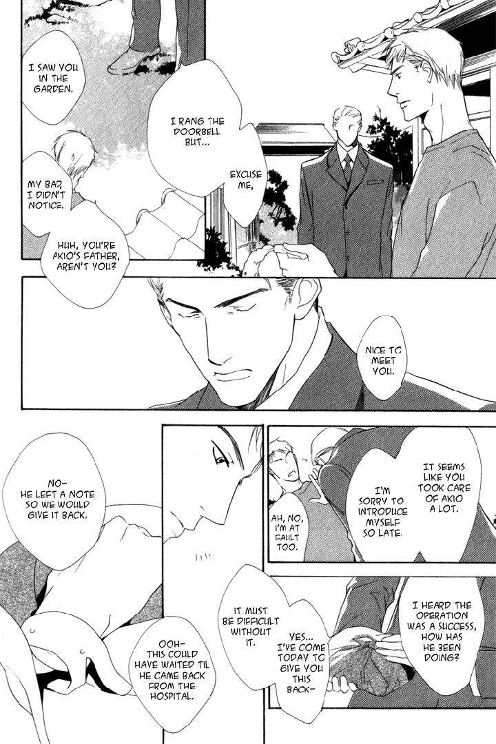 Ouji-No-Hakobune-By-Enjin-Yamimaru-Eng page 33