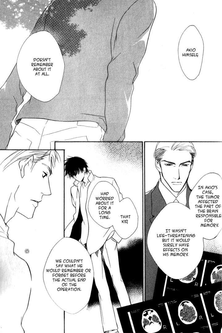 Ouji-No-Hakobune-By-Enjin-Yamimaru-Eng page 34