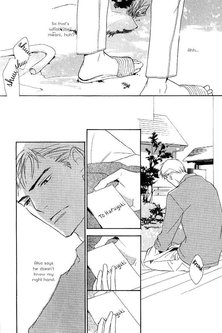Ouji-No-Hakobune-By-Enjin-Yamimaru-Eng page 35