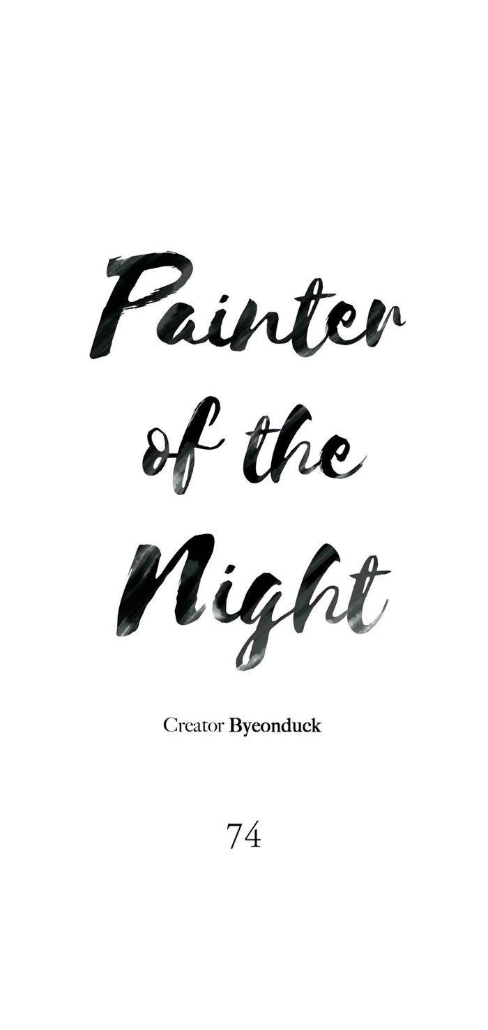 Painter-Of-The-Night-By-Byeonduck-Season-2-Eng page 23