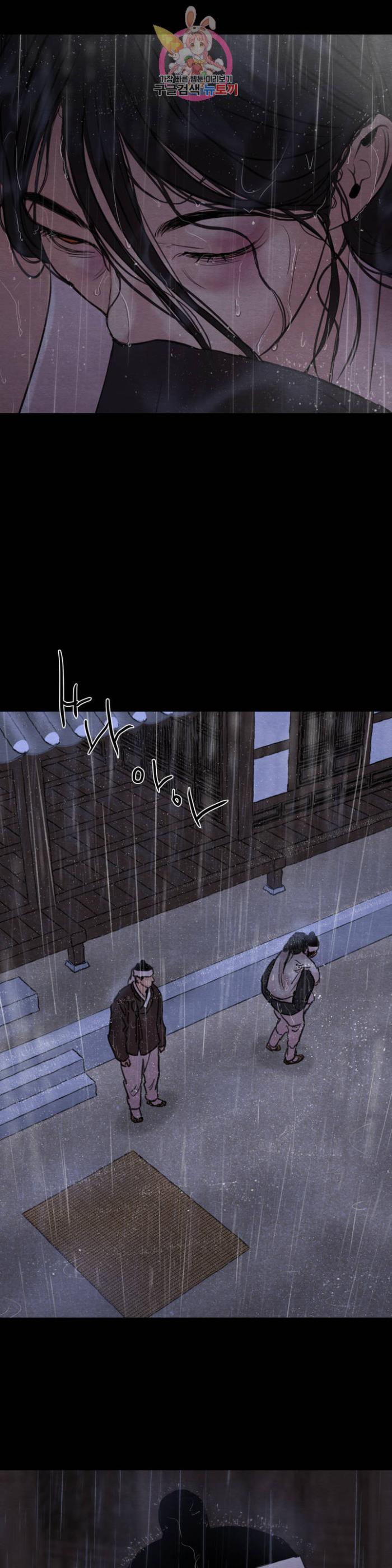 Painter-Of-The-Night-By-Byeonduck-Season-3-Kr page 10