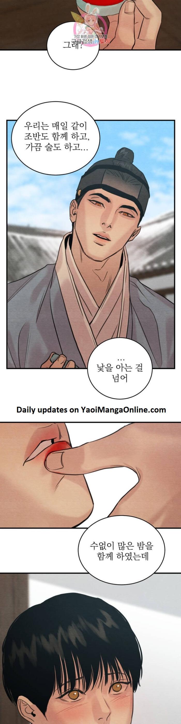 Painter-Of-The-Night-By-Byeonduck-Season-3-Kr page 9
