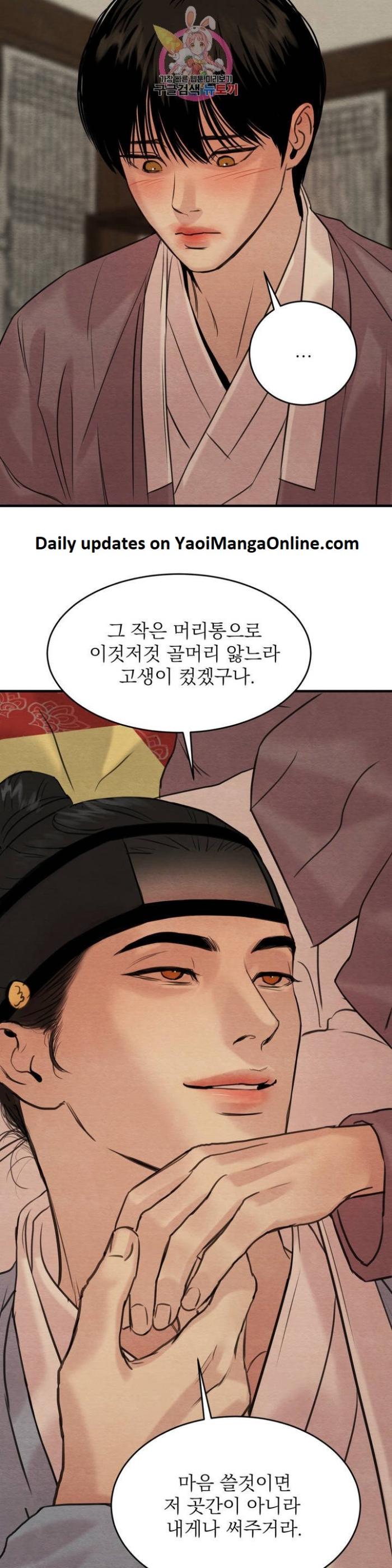 Painter-Of-The-Night-By-Byeonduck-Season-3-Kr page 29
