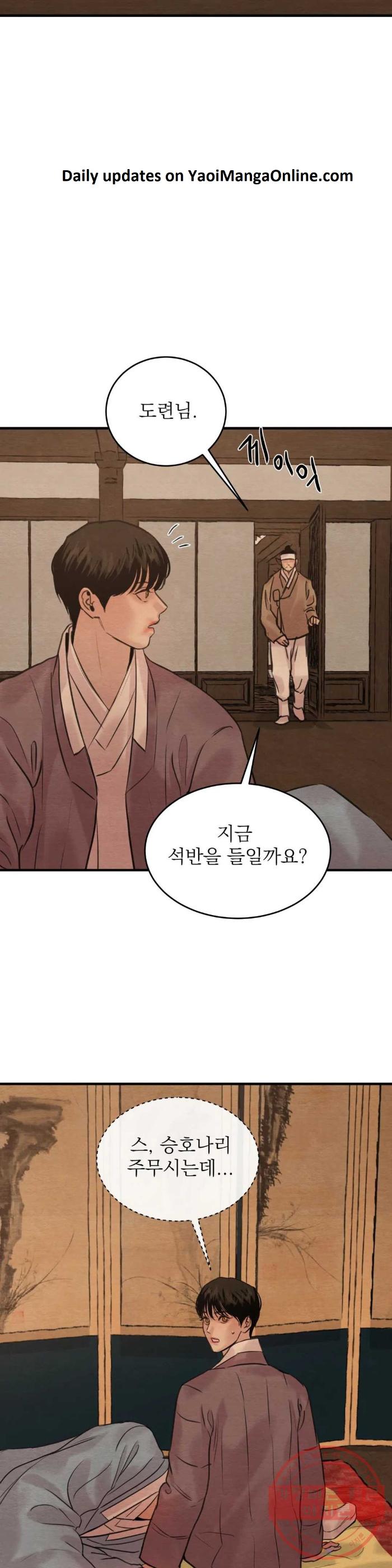 Painter-Of-The-Night-By-Byeonduck-Season-3-Kr page 9