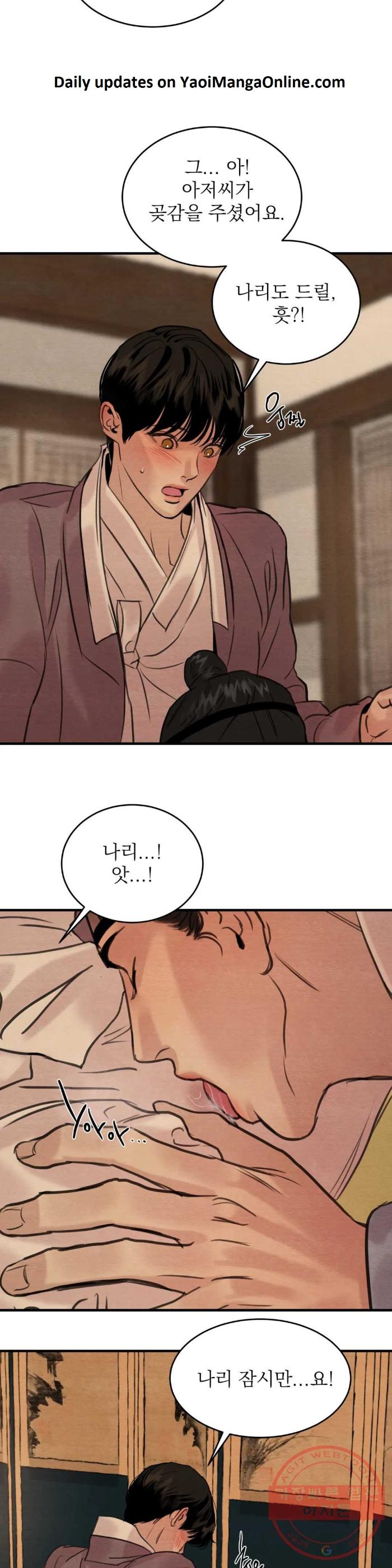 Painter-Of-The-Night-By-Byeonduck-Season-3-Kr page 18