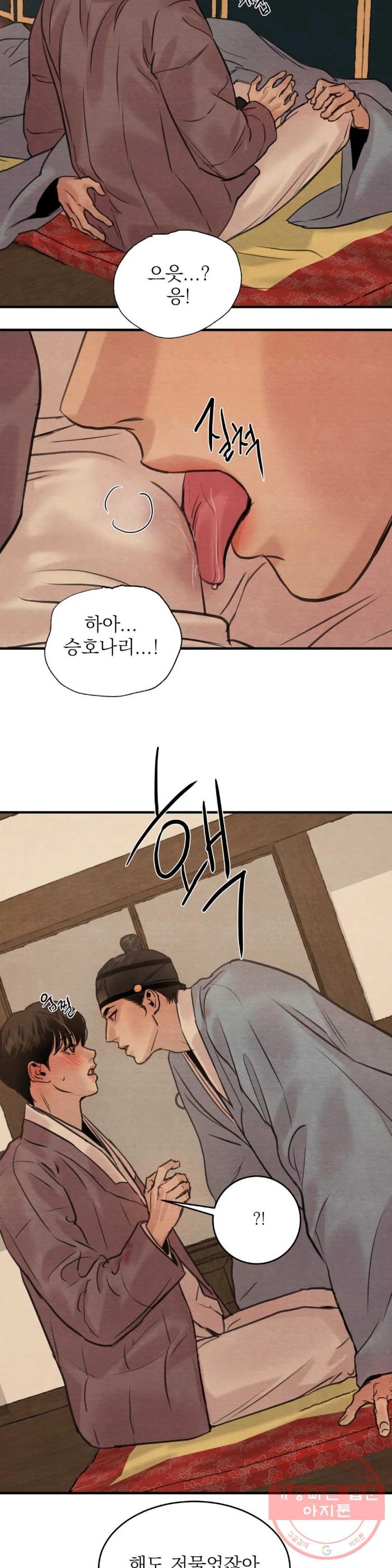 Painter-Of-The-Night-By-Byeonduck-Season-3-Kr page 19