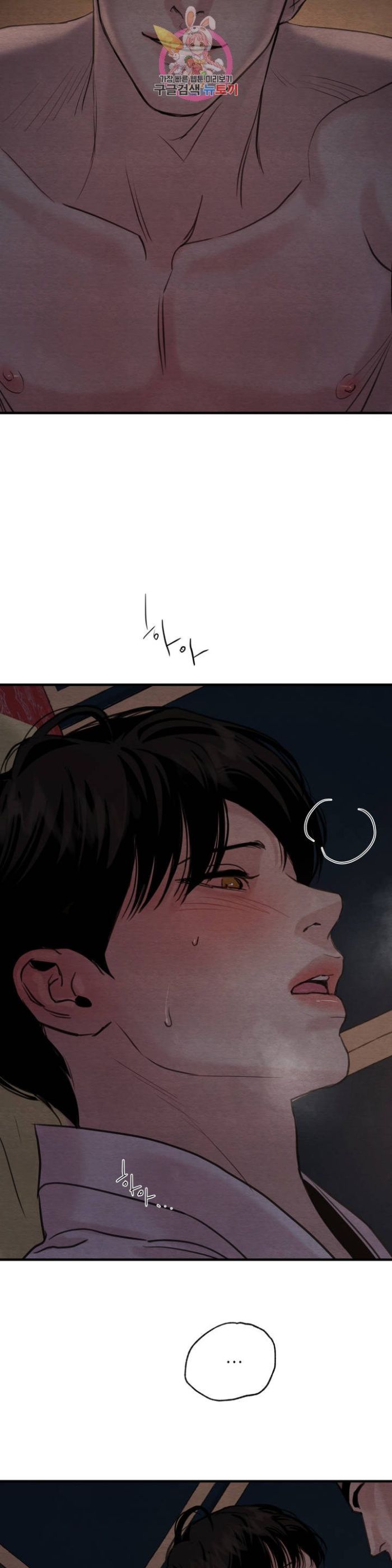 Painter-Of-The-Night-By-Byeonduck-Season-3-Kr page 12
