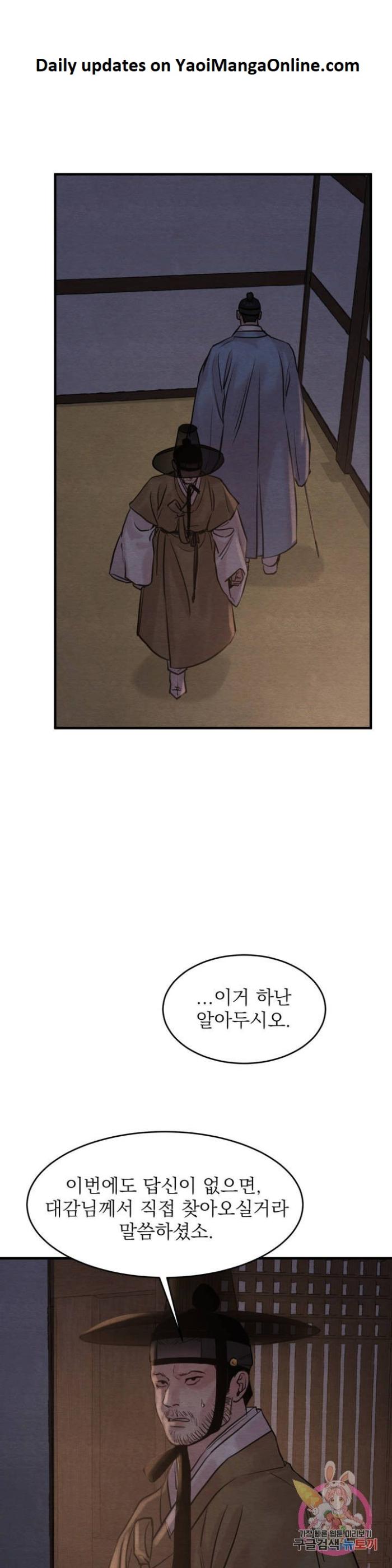 Painter-Of-The-Night-By-Byeonduck-Season-3-Kr chapter_005 thumbnail