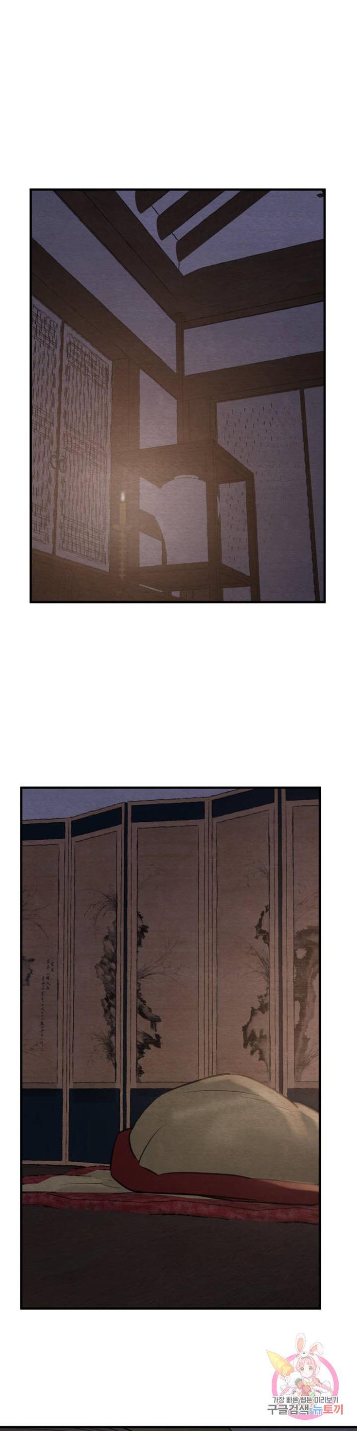 Painter-Of-The-Night-By-Byeonduck-Season-3-Kr page 4
