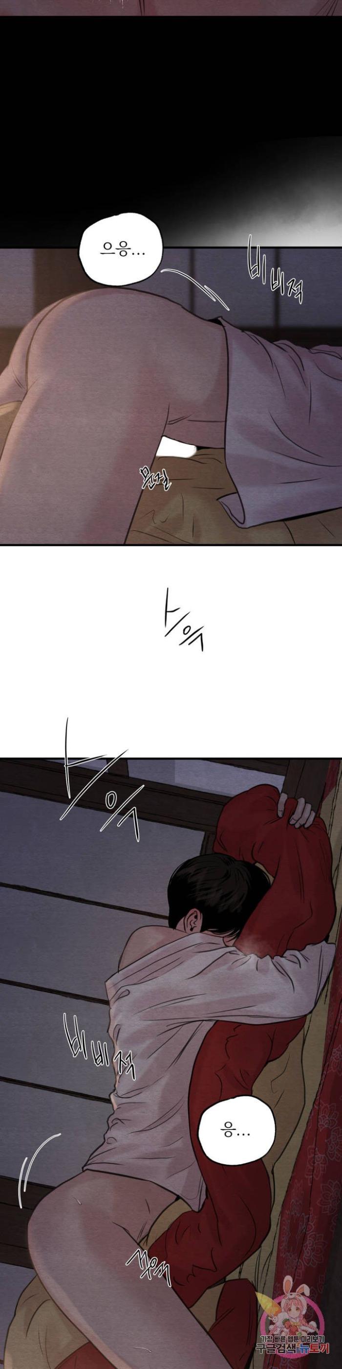 Painter-Of-The-Night-By-Byeonduck-Season-3-Kr page 15