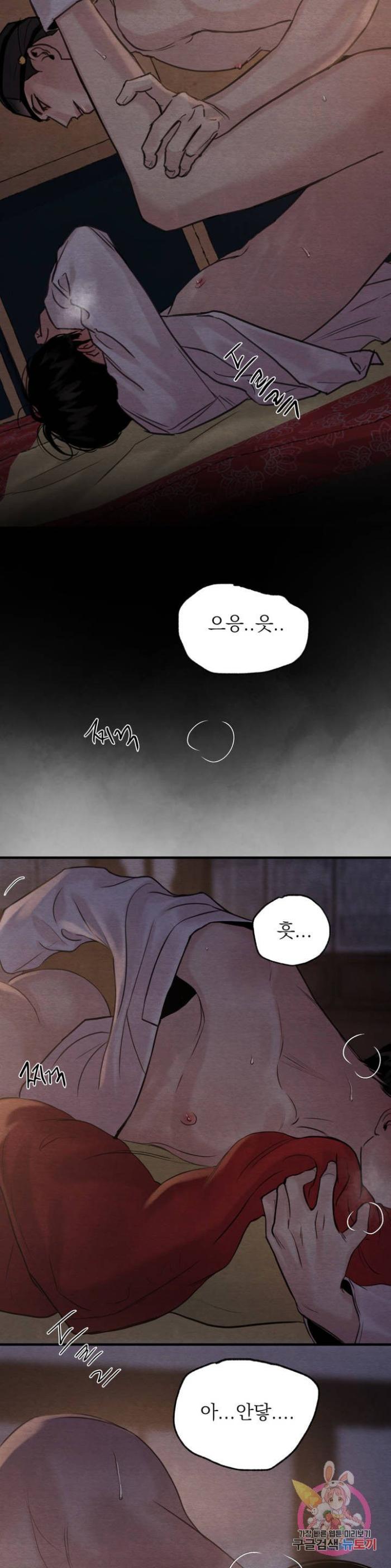 Painter-Of-The-Night-By-Byeonduck-Season-3-Kr page 19