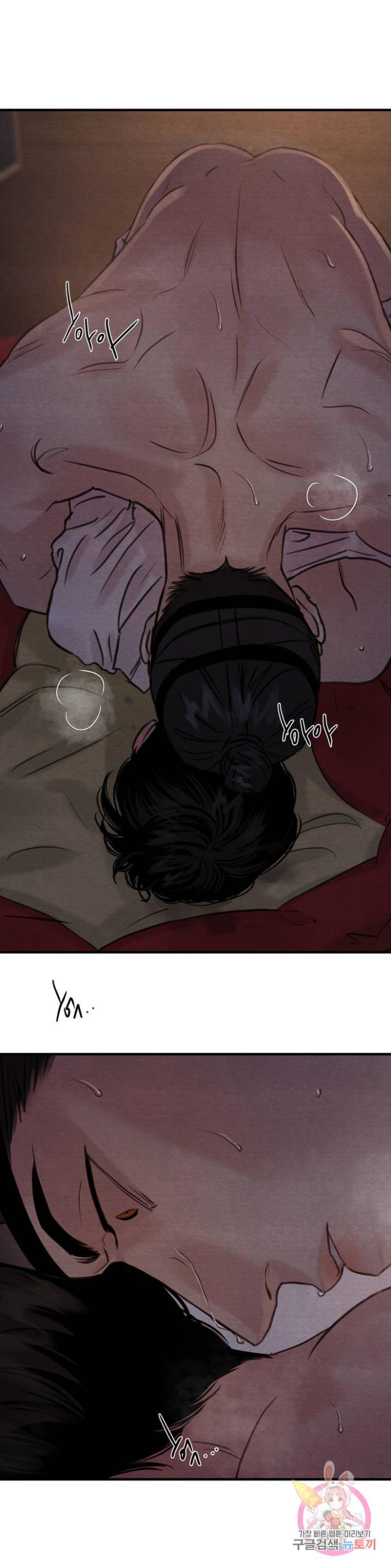 Painter-Of-The-Night-By-Byeonduck-Season-3-Kr page 2